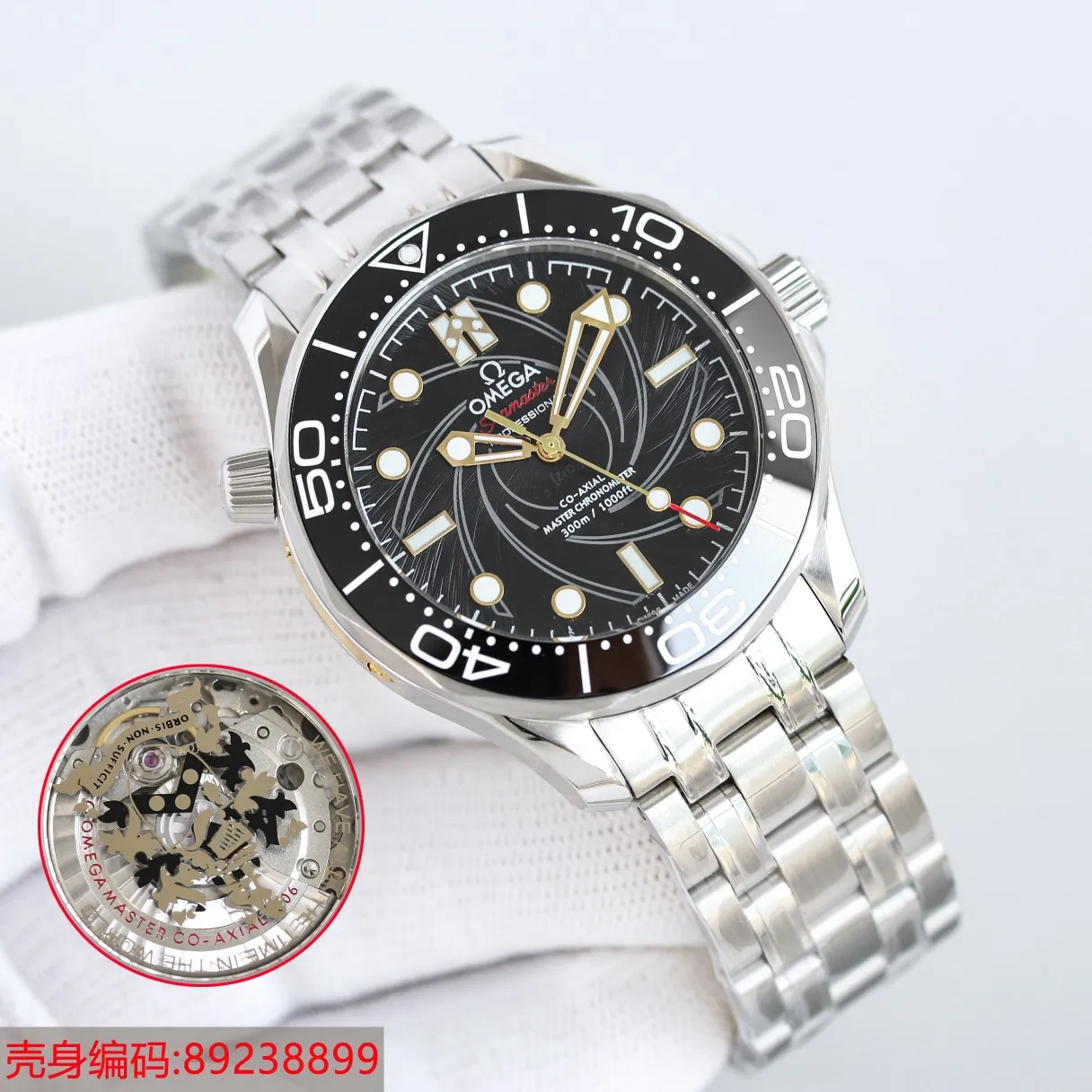 【High-end replica】💰1300! 【Customized all-in-one machine】💰1900! Omega Seamaster 007 First Anniversary Series 300-meter Diving Watch is of exclusive quality on the entire network. [Movement] It is equipped with a brand new Citizen all-in-one fully automatic mechanical movement imported from Japan, which truly achieves zero repairs, accurate running time, strong practicality and 100% waterproof. [Glass] High-definition double-bore sapphire glass [Ceramic ring] Imported ceramic ring with 12-point sapphire moonlight beads (beautiful/high-end) [Pointer] Super-LumiNova luminous coating, blue and green two-color luminous, green luminous display on the minute hand with green luminous dot on the bezel for diving oxygen countdown [Turbo plate] Corresponds to the original 8800, 8806, 8807 electroplated metal rotor [Literal] Corresponds to the counter Haima 300 porcelain surface craftsmanship (the visual effect beats ordinary oil pressure) [Case] Made of 316L fine steel case, equipped with the only original ceramic one-way rotating chronograph ring in its class. The pressure relief valve on the side of the case is the same as the original one. The watch diameter is 42/11mm, the official perfect size, with the latest 007 logo on the side