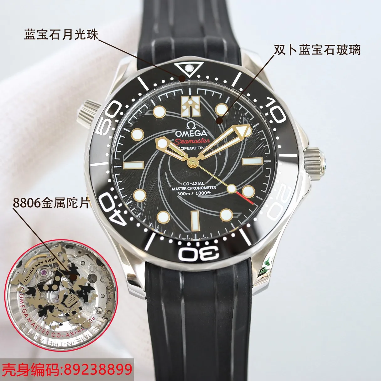 【High-end replica】💰1300! 【Customized all-in-one machine】💰1900! Omega Seamaster 007 First Anniversary Series 300-meter Diving Watch is of exclusive quality on the entire network. [Movement] It is equipped with a brand new Citizen all-in-one fully automatic mechanical movement imported from Japan, which truly achieves zero repairs, accurate running time, strong practicality and 100% waterproof. [Glass] High-definition double-bore sapphire glass [Ceramic ring] Imported ceramic ring with 12-point sapphire moonlight beads (beautiful/high-end) [Pointer] Super-LumiNova luminous coating, blue and green two-color luminous, green luminous display on the minute hand with green luminous dot on the bezel for diving oxygen countdown [Turbo plate] Corresponds to the original 8800, 8806, 8807 electroplated metal rotor [Literal] Corresponds to the counter Haima 300 porcelain surface craftsmanship (the visual effect beats ordinary oil pressure) [Case] Made of 316L fine steel case, equipped with the only original ceramic one-way rotating chronograph ring in its class. The pressure relief valve on the side of the case is the same as the original one. The watch diameter is 42/11mm, the official perfect size, with the latest 007 logo on the side