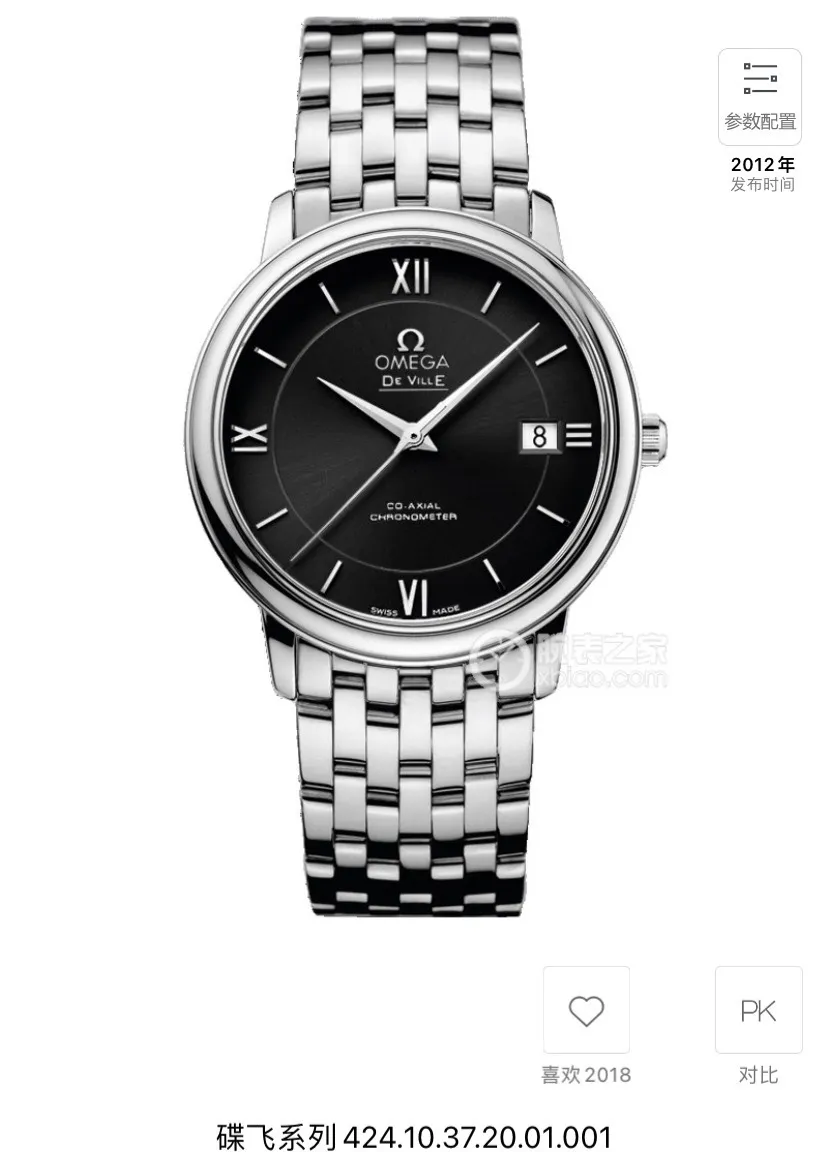 【High-end replica】💰1160! 【Customized all-in-one machine】💰1640! Omega's new arrival🔥🔥As a star hot-selling product✨✨basic model, the Diefei series⌚️⌚️ is favored by consumers with its classic and elegant design, and it is also the first choice for business! Reasons for recommendation: [Design]: This is the basic model of the Diefei series. It has an all-stainless steel case with the same brushed dial. The three hands are matched with the classic design of the 3⃣️ dot calendar window. The bottom cover is also engraved with the "God of Time" (a super primitive god from ancient Greek mythology, interpreting Omega's unique romantic meaning of time). A variety of dial elements are optional, and the steel skin is perfectly replaced. The simple atmosphere is suitable for different occasions, and the overall style is more youthful and energetic! [Configuration]: It adopts the imported Citizen 8215🇯🇵/9015 all-in-one movement, which has zero faults and more accurate travel time. The sapphire glass mirror is scratch-resistant and wear-resistant, the crown is polished to a perfect arc, and the brand logo "Ω" is clearly visible. [Size]: 39.5mmx11mm The overall appearance is elegant and gorgeous. Its style is suitable for formal wear, simplicity, fashion, literature and art, leisure, etc. It is the best choice for daily commuting and business negotiations! Welcome to order, make sure the quality🥂Worry-free after-sales🌹🌹