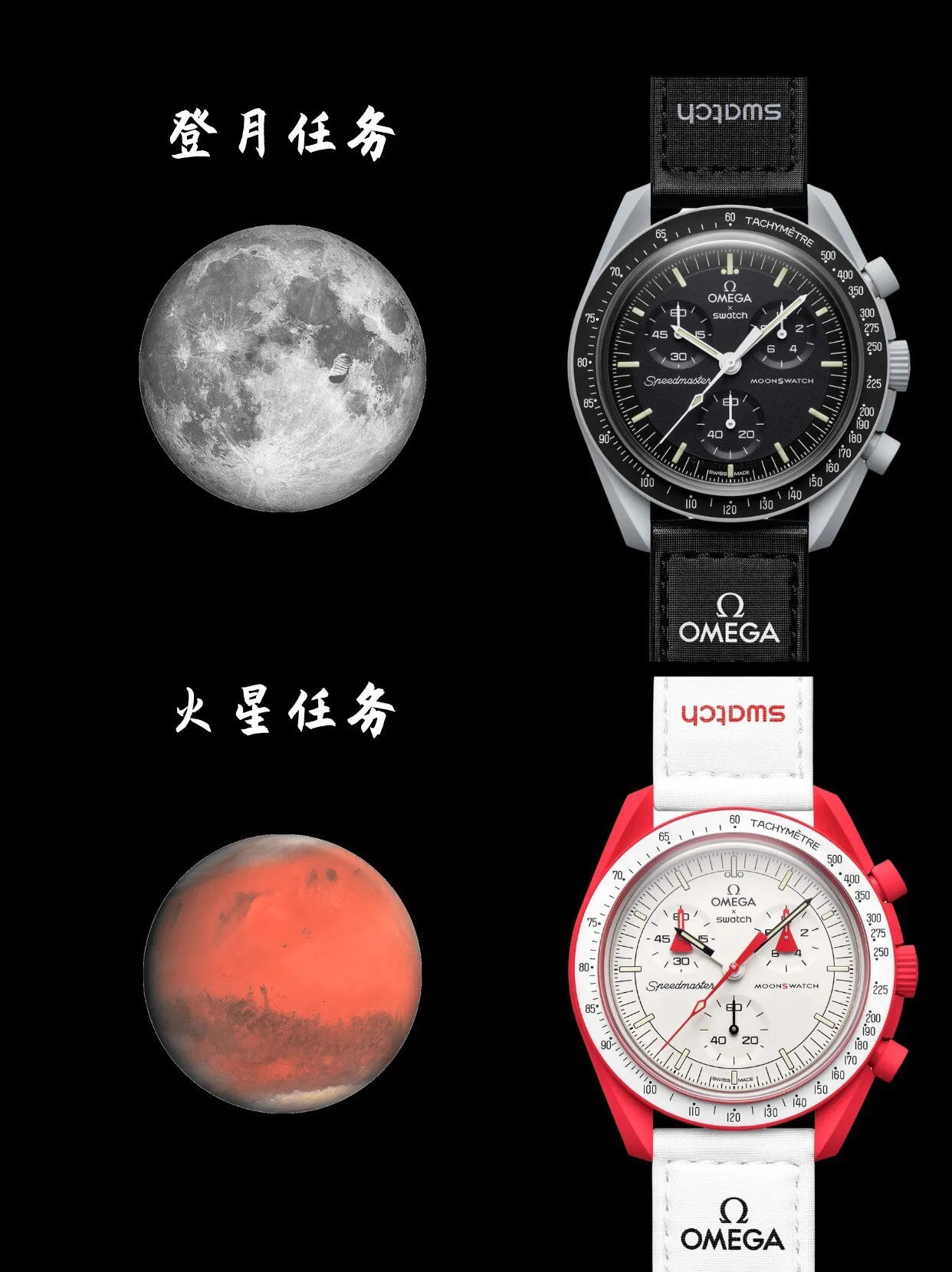 [Original order quality] 💰700! 【Purchasing quality】💰1160! It’s hard to find a watch in the world❗️❗️❗️Omega x Swatch co-branded watch is here! ! !  A total of 11 models 🔵 respectively represent the sun, Mercury, Venus, Earth, Mars, Jupiter, Saturn, Uranus, Neptune, Moon, and Pluto in the solar system. Internally equipped is Swatch’s quartz chronograph movement. Interestingly, the battery cover of each watch is printed with a photo of the planet represented by the watch. The photo is said to be provided by NASA.