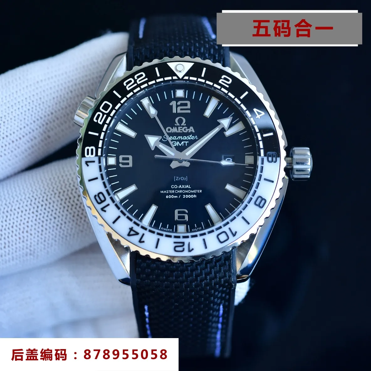 Omega Planet Ocean 600m GMT 24-hour display (can monotonic GMT function) five codes in one, warranty card, diamond card, observatory certification card, hang tag, etc. Exclusive number 87895505, exclusive quality, exclusive packaging. In 2021, the official website strongly recommends the exclusive quality of the Seamaster series 600-meter diving watch. [Model] 215.32.44.21.01.001 [Movement] Equipped with 8900/8906 automatic mechanical movement, original see-through design, corrected movement, accurate running time, strong practicality, 100% waterproof [Glass] With arched wear-resistant glass, diameter 43.5mm, thickness 15.5mm [Case] Made of 316L fine steel case, post-processed and polished, equipped with the only original one-way rotating chronograph ring with a ceramic ring in its class [Watch strap] Belt/tape/steel strap, buckle steel strap 316L fine steel brushed and polished, Italian imported cowhide with imported frog glue, steel strap with original Omega stretch buckle of the same level, fine-adjustable buckle, great value for the same level, please certify the exclusive details, the exclusive quality code is 87895505 Authentic copy-Reprint