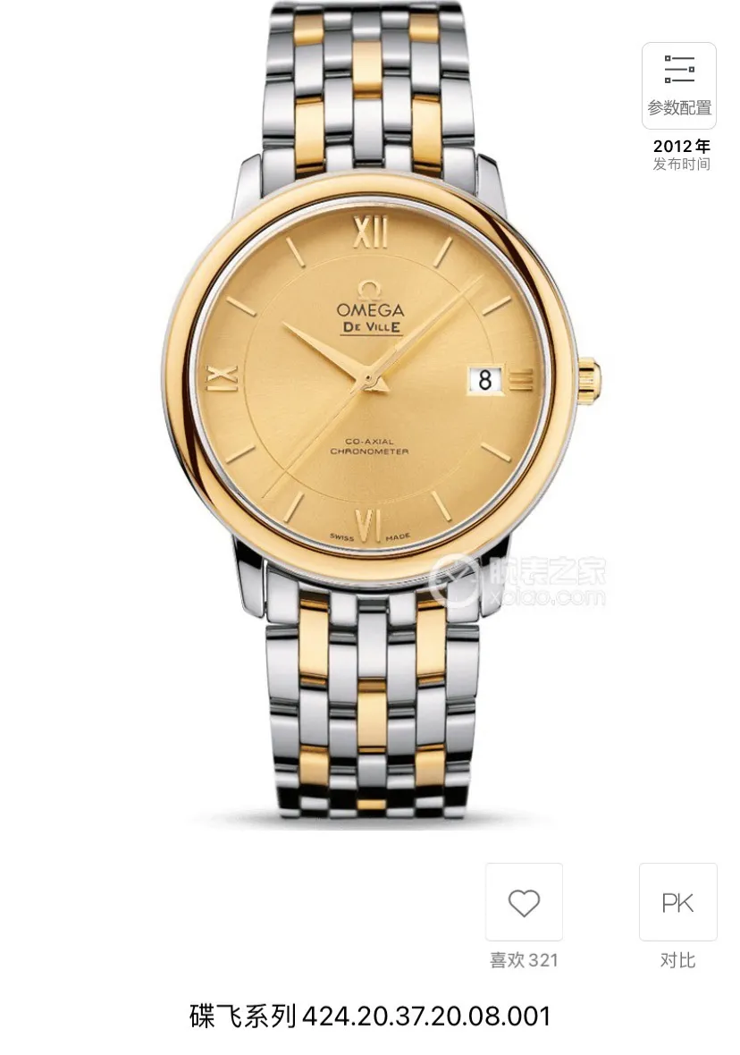 【High-end replica】💰1160! 【Customized all-in-one machine】💰1640! Omega's new arrival🔥🔥As a star hot-selling product✨✨basic model, the Diefei series⌚️⌚️ is favored by consumers with its classic and elegant design, and it is also the first choice for business! Reasons for recommendation: [Design]: This is the basic model of the Diefei series. It has an all-stainless steel case with the same brushed dial. The three hands are matched with the classic design of the 3⃣️ dot calendar window. The bottom cover is also engraved with the "God of Time" (a super primitive god from ancient Greek mythology, interpreting Omega's unique romantic meaning of time). A variety of dial elements are optional, and the steel skin is perfectly replaced. The simple atmosphere is suitable for different occasions, and the overall style is more youthful and energetic! [Configuration]: It adopts the imported Citizen 8215🇯🇵/9015 all-in-one movement, which has zero faults and more accurate travel time. The sapphire glass mirror is scratch-resistant and wear-resistant, the crown is polished to a perfect arc, and the brand logo "Ω" is clearly visible. [Size]: 39.5mmx11mm The overall appearance is elegant and gorgeous. Its style is suitable for formal wear, simplicity, fashion, literature and art, leisure, etc. It is the best choice for daily commuting and business negotiations! Welcome to order, make sure the quality🥂Worry-free after-sales🌹🌹