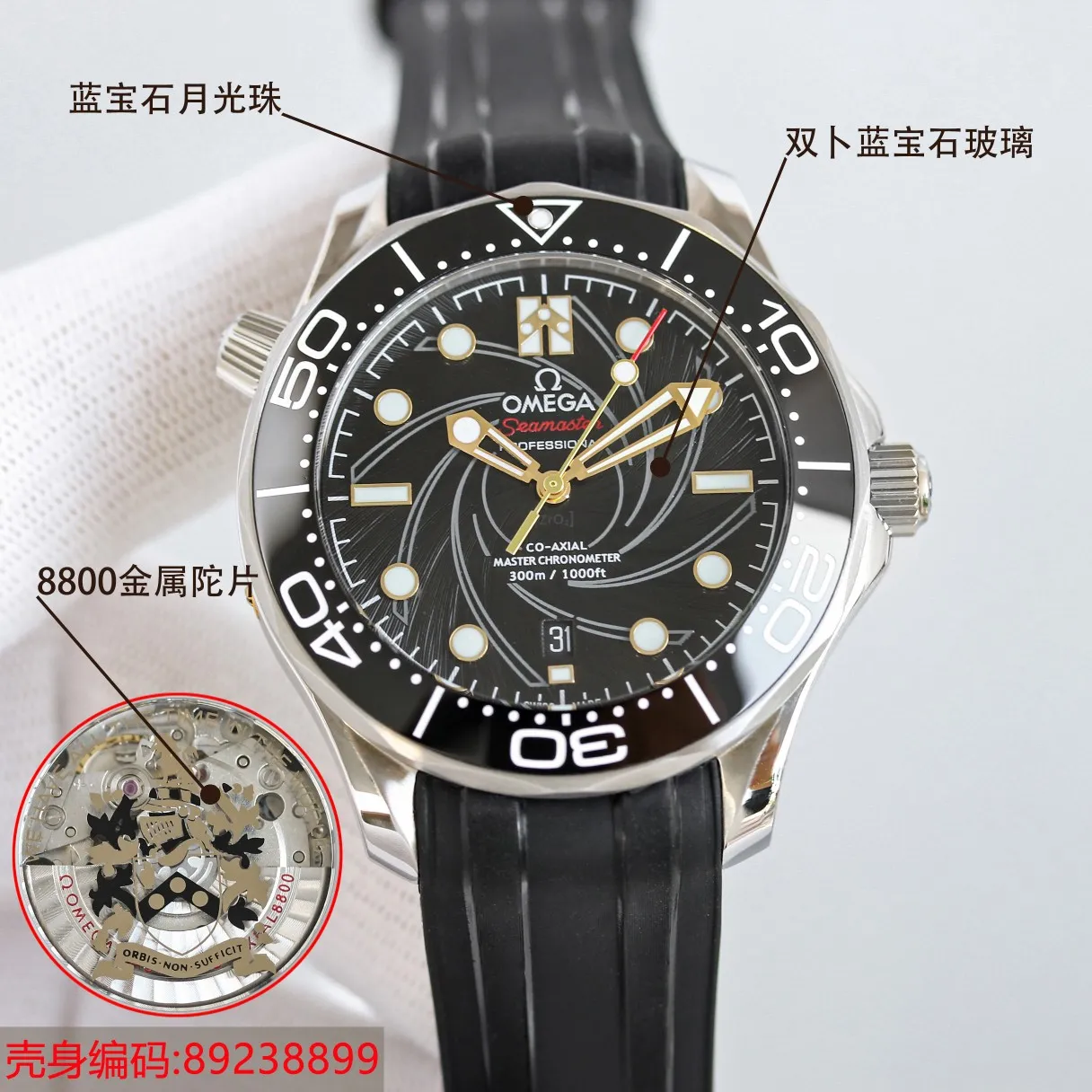 【High-end replica】💰1300! 【Customized all-in-one machine】💰1900! Omega Seamaster 007 First Anniversary Series 300-meter Diving Watch is of exclusive quality on the entire network. [Movement] It is equipped with a brand new Citizen all-in-one fully automatic mechanical movement imported from Japan, which truly achieves zero repairs, accurate running time, strong practicality and 100% waterproof. [Glass] High-definition double-bore sapphire glass [Ceramic ring] Imported ceramic ring with 12-point sapphire moonlight beads (beautiful/high-end) [Pointer] Super-LumiNova luminous coating, blue and green two-color luminous, green luminous display on the minute hand with green luminous dot on the bezel for diving oxygen countdown [Turbo plate] Corresponds to the original 8800, 8806, 8807 electroplated metal rotor [Literal] Corresponds to the counter Haima 300 porcelain surface craftsmanship (the visual effect beats ordinary oil pressure) [Case] Made of 316L fine steel case, equipped with the only original ceramic one-way rotating chronograph ring in its class. The pressure relief valve on the side of the case is the same as the original one. The watch diameter is 42/11mm, the official perfect size, with the latest 007 logo on the side