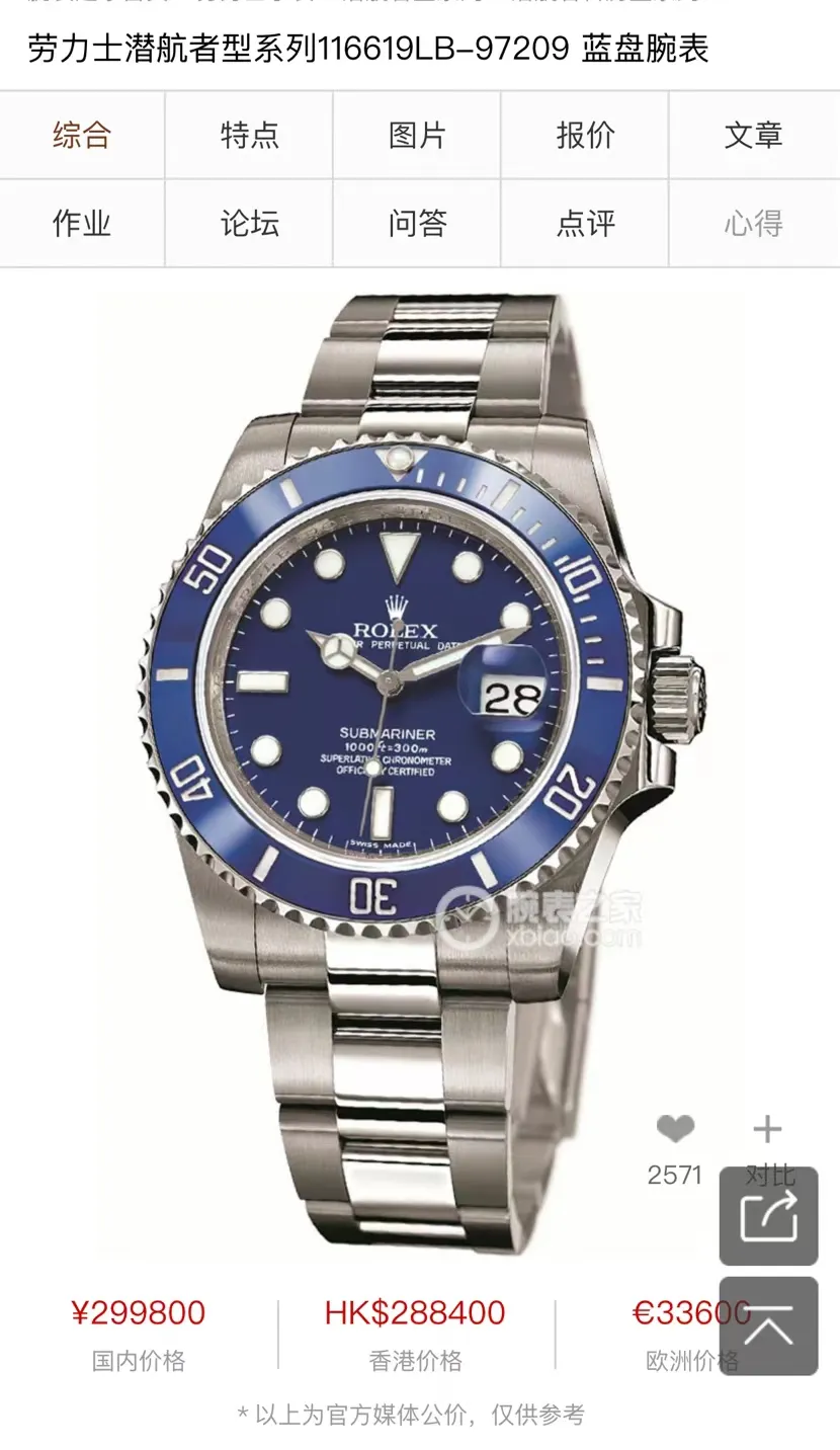 【High-end replica】💰1160! 【Customized all-in-one machine】💰1720! Rolex Submariner The new upgraded version of Submariner - the brightest star in the night sky. The appearance details of the built-in new Citizen movement are consistent with the original. The official synchronization in 2022 is the new Submariner [color] Citizen Submariner. On the occasion of the replacement of the Submariner calendar model, GD quality control will also open a further perfect interpretation of Citizen watches! Redefine the quality and value standards of Citizen watches! GD quality control will work with elite accessories manufacturers to strictly inspect and select, and is committed to making more perfect Citizen watches! This time, the details of the Submariner are meticulously studied and multi-layered quality control is carried out. The specific details are as follows: 1. Large factory surface: The GD Submariner surface is friendly and cared for by the top factory in the industry. The radial pattern focusing effect on the disk surface is synchronized with the original. The logo and font on the disk are guaranteed to be comparable to the original ones. The scale and rounded corners are polished with exquisite craftsmanship! The scales are filled with imported luminous powder. The magnifying glass detects the roundness and fullness. It has super luminous effect and strong durability. ⚠️ The scales under luminous light are pure and not mixed with any stains. You are welcome to compare with the original ones from major manufacturers. 2. Original calendar: The only corrected original calendar font of the Citizen movement in the market. The only calendar font in its class is consistent with the original product. ⚠️ Please use a magnifying glass to compare the details of the calendar font! The blue-coated magnifying glass is the only synchronous original in its class in terms of its magnification factor, distance from the case, and other details. 3. Three codes in one: the entire network has the same original shipping accessories, that is, the three models and numbers of the watch, warranty card, and hangtag are the same, and there is no duplication. 4. The original ring: the milky white luminous pearl of the ceramic ring has super luminous, luminous effects, and non-luminous normal color are consistent with the original; the ring scale is filled with top-notch mercury, the first of its kind. 5. Movement guarantee: Since the GD factory has focused on Citizen movements, it has promised to eliminate the phenomenon of old machines being adulterated and shoddy! GD quality control will simultaneously screen the movement and debug it before leaving the factory! ⚠️ Please look for the exclusive quality of GD products